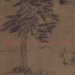 宋代《莲社图》国画山水作品图片赏析