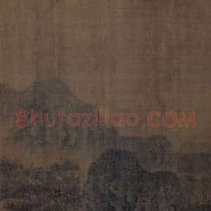 宋代《秋山萧寺图》国画山水作品图片赏析