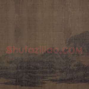 宋代《秋山萧寺图》国画山水作品图片赏析