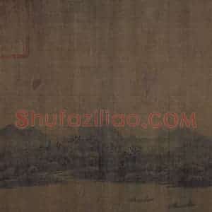 宋代《秋山萧寺图》国画山水作品图片赏析