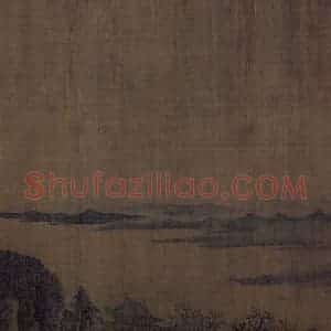宋代《秋山萧寺图》国画山水作品图片赏析