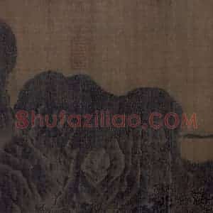 宋代《秋山萧寺图》国画山水作品图片赏析
