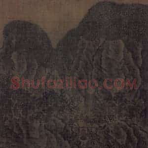 宋代《秋山萧寺图》国画山水作品图片赏析