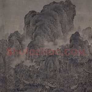 宋代《溪山图》国画山水作品图片赏析