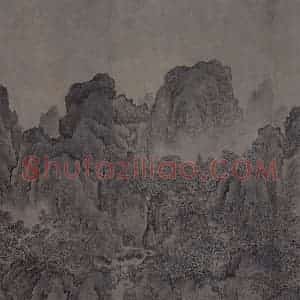 宋代《溪山图》国画山水作品图片赏析