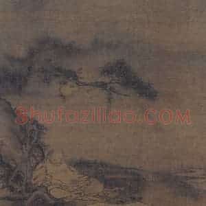 宋代《松下憩寂图》国画综合作品图片赏析