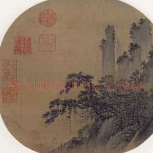 宋代《松风楼观图》国画综合作品图片赏析