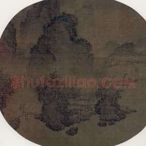 宋代《溪山风雨图》国画综合作品图片赏析