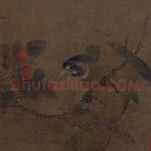 宋代《红果绿鸭图》国画花鸟作品图片赏析
