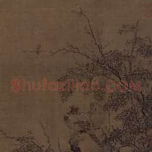 宋代《锦雉竹雀图》国画花鸟作品图片赏析