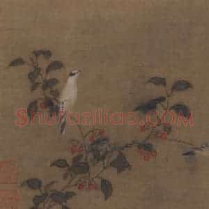 宋代《樱桃黄鹂图》国画花鸟作品图片赏析