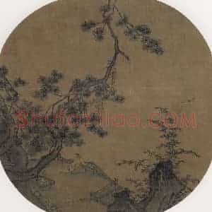 宋代 马远（传）《松下闲吟图》国画山水作品图片赏析