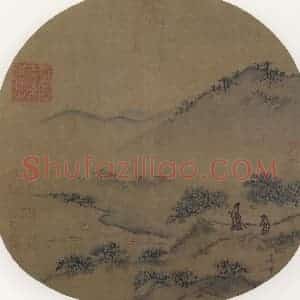 宋代 马麟《郊原曳杖图》国画山水作品图片赏析
