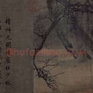 宋代 梁楷《八高僧图》国画人物作品图片赏析