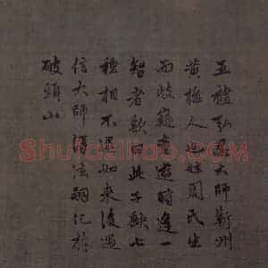 宋代 梁楷《八高僧图》国画人物作品图片赏析