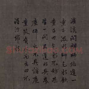 宋代 梁楷《八高僧图》国画人物作品图片赏析
