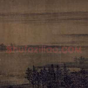 五代 董源《夏景山口待渡图》国画山水作品图片赏析