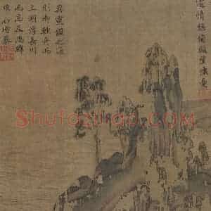 宋代《摹顾恺之洛神赋图》国画综合作品图片赏析