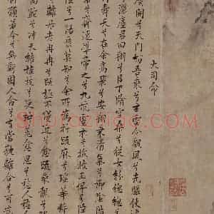 宋代《九歌图》国画综合作品图片赏析