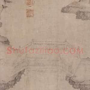 宋代《商山四皓会昌九老图》国画综合作品图片赏析