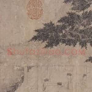 宋代《商山四皓会昌九老图》国画综合作品图片赏析