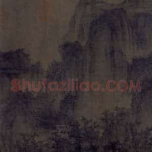 宋代 李成《茂林远岫图》国画山水作品图片赏析