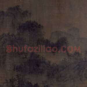 宋代 李成《茂林远岫图》国画山水作品图片赏析