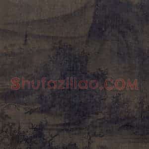 宋代 李成《茂林远岫图》国画山水作品图片赏析
