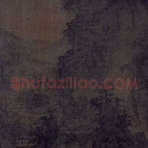 宋代 李成《茂林远岫图》国画山水作品图片赏析