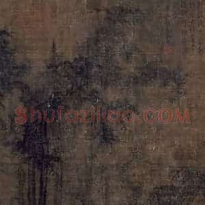 宋代 李成《小寒林图》国画综合作品图片赏析
