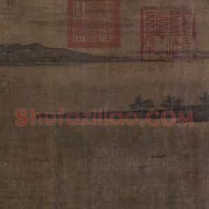 五代 董源《夏景山口待渡图》国画山水作品图片赏析