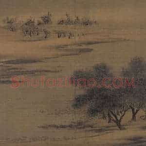 宋代 惠崇《沙汀烟树图》国画综合作品图片赏析