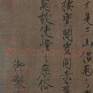 宋代 赵佶《瑞鹤图》国画花鸟作品图片赏析