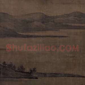 五代 董源《夏景山口待渡图》国画山水作品图片赏析