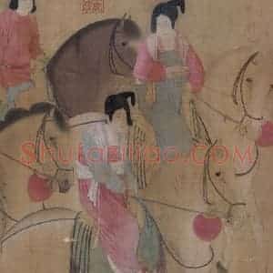 宋代 赵佶（传）《摹张萱虢国夫人游春图》国画综合作品图片赏析