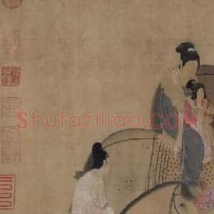 宋代 赵佶（传）《摹张萱虢国夫人游春图》国画综合作品图片赏析