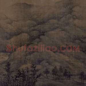 五代 董源《夏景山口待渡图》国画山水作品图片赏析