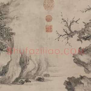 宋代 张激《白莲社图》国画综合作品图片赏析