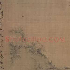 宋代 马和之（传）《陈风图》国画综合作品图片赏析