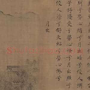 宋代 马和之（传）《陈风图》国画综合作品图片赏析