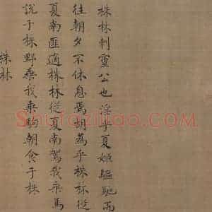 宋代 马和之（传）《陈风图》国画综合作品图片赏析