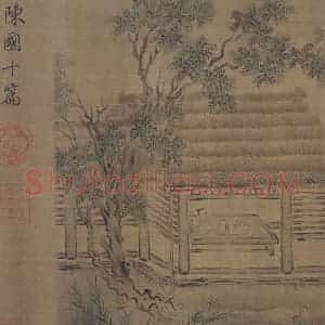 宋代 马和之（传）《陈风图》国画综合作品图片赏析