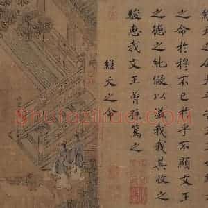 宋代 马和之（传）《风颂清庙之什图》国画综合作品图片赏析