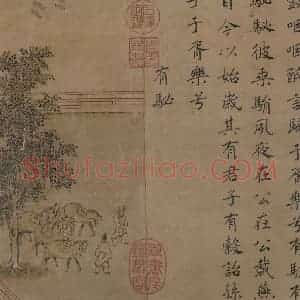 宋代 马和之（传）《鲁颂三篇图》国画综合作品图片赏析