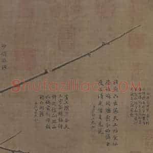 宋代 徐禹功《雪中梅竹图》国画花鸟作品图片赏析