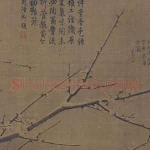 宋代 徐禹功《雪中梅竹图》国画花鸟作品图片赏析