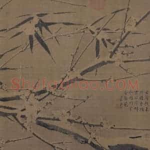 宋代 徐禹功《雪中梅竹图》国画花鸟作品图片赏析