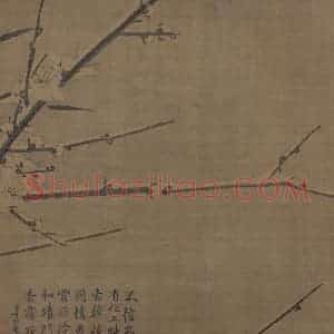 宋代 徐禹功《雪中梅竹图》国画花鸟作品图片赏析