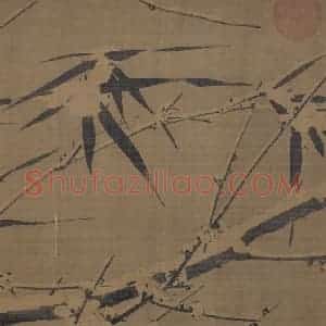 宋代 徐禹功《雪中梅竹图》国画花鸟作品图片赏析