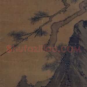 宋代 马远《松寿图》国画山水作品图片赏析